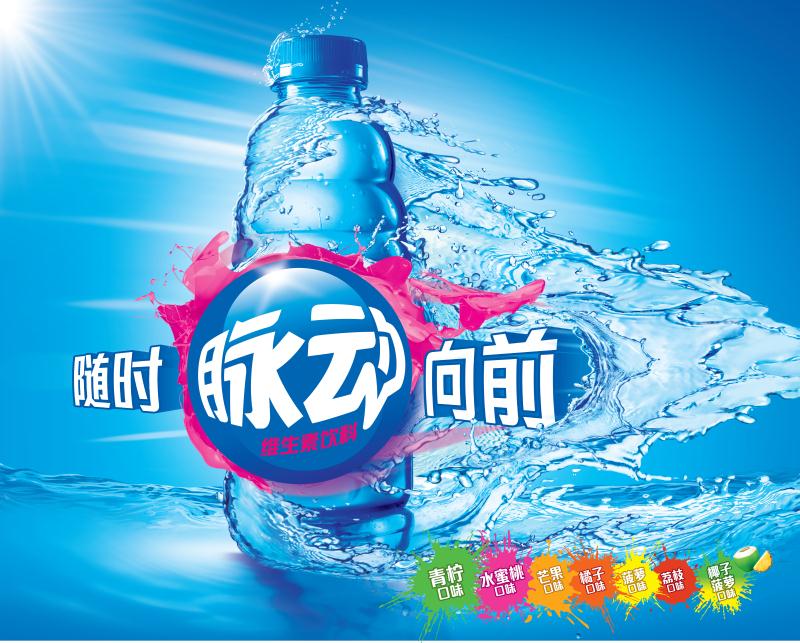 脉动 脉动