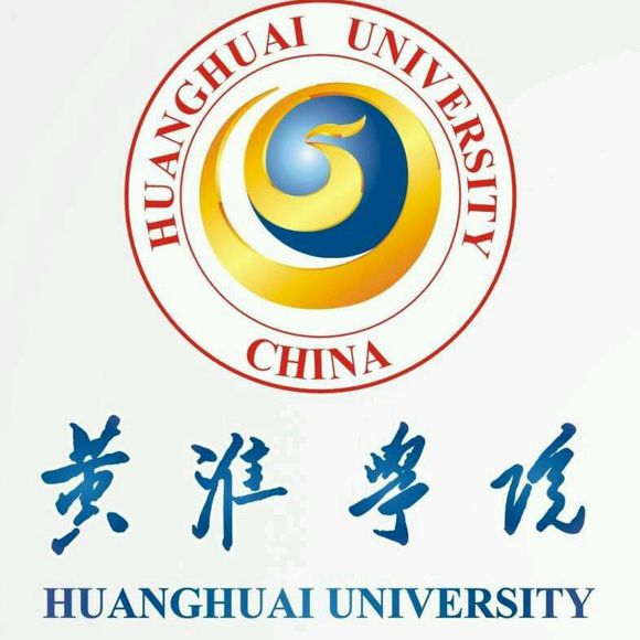 黄淮学院学生会