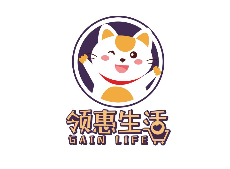 领惠生活