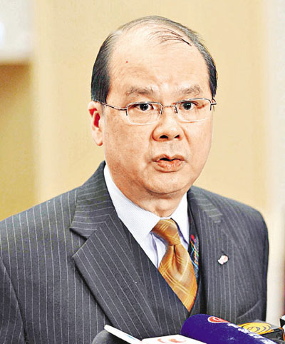 香港特别行政区政务司司长