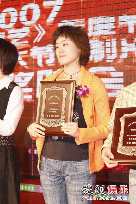 《守望都市》获2007年度综艺节目评选20强 《守望都市》获2007年度综艺节目评选20强