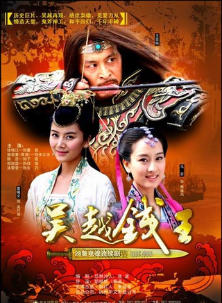 郭军(中国大陆内地男演员)