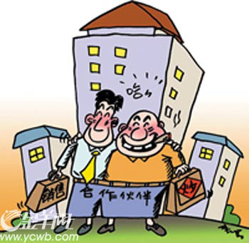 温州炒房团 温州炒房团