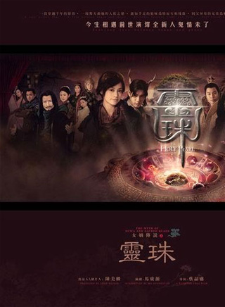 刘庭羽