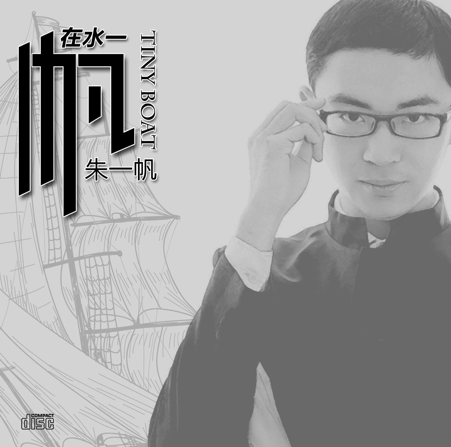 城北旧事 城北旧事