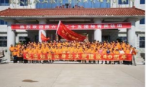 黑龙江北大荒农业股份有限公司 黑龙江北大荒农业股份有限公司