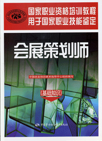 相关书籍 相关书籍