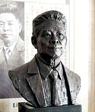 饶毓泰先生塑像 饶毓泰先生塑像