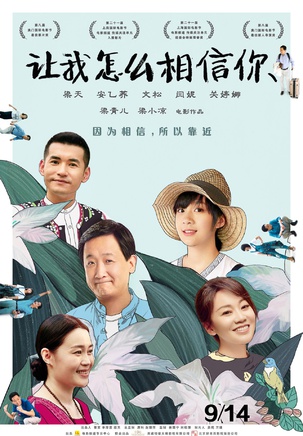 关婷娜