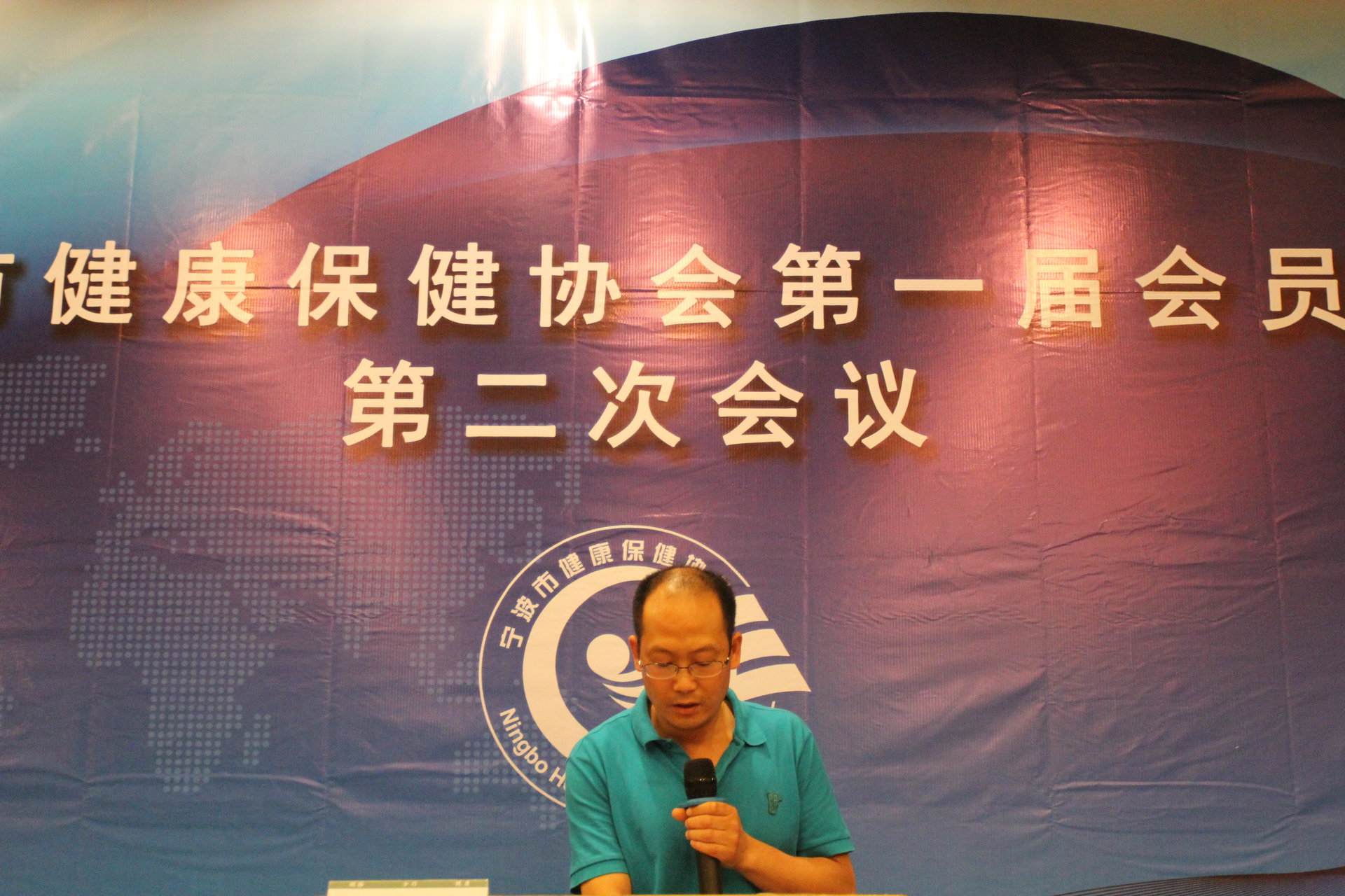 宁波市健康保健协会 宁波市健康保健协会