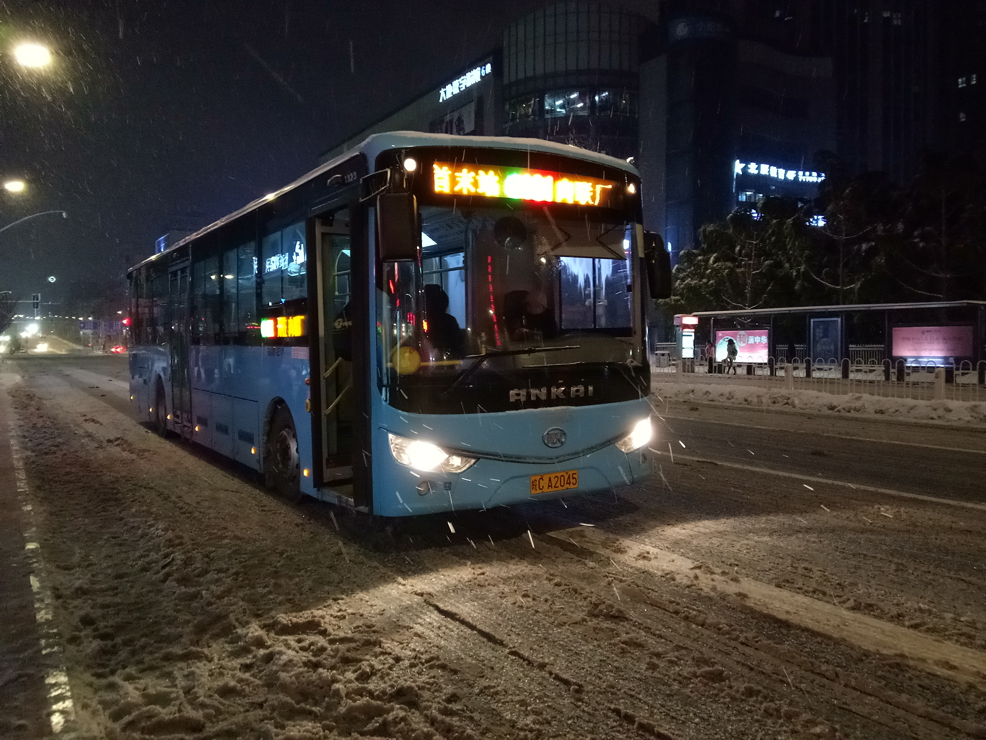 第三人民医院站停靠中的101路1323号车,摄于2018年1月 第三人民医院站停靠中的101路1323号车,摄于2018年1月