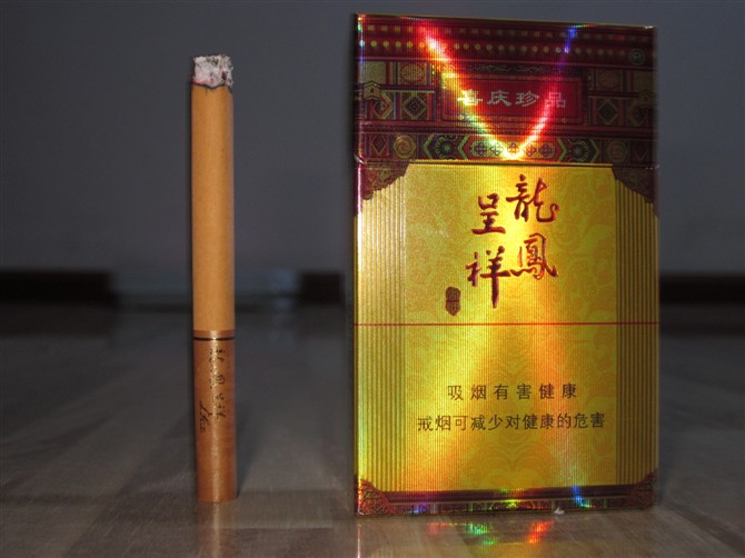 龙凤呈祥香菸