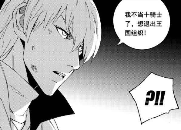 红莲(漫画《镇魂街》中的角色)