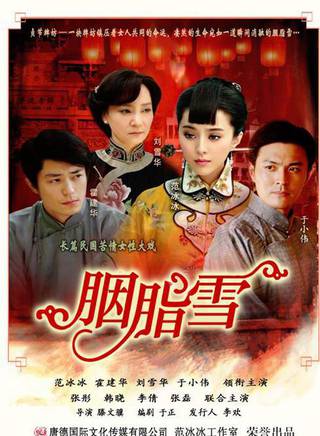 铭浩(马文强（中国内地男导演、演员）)
