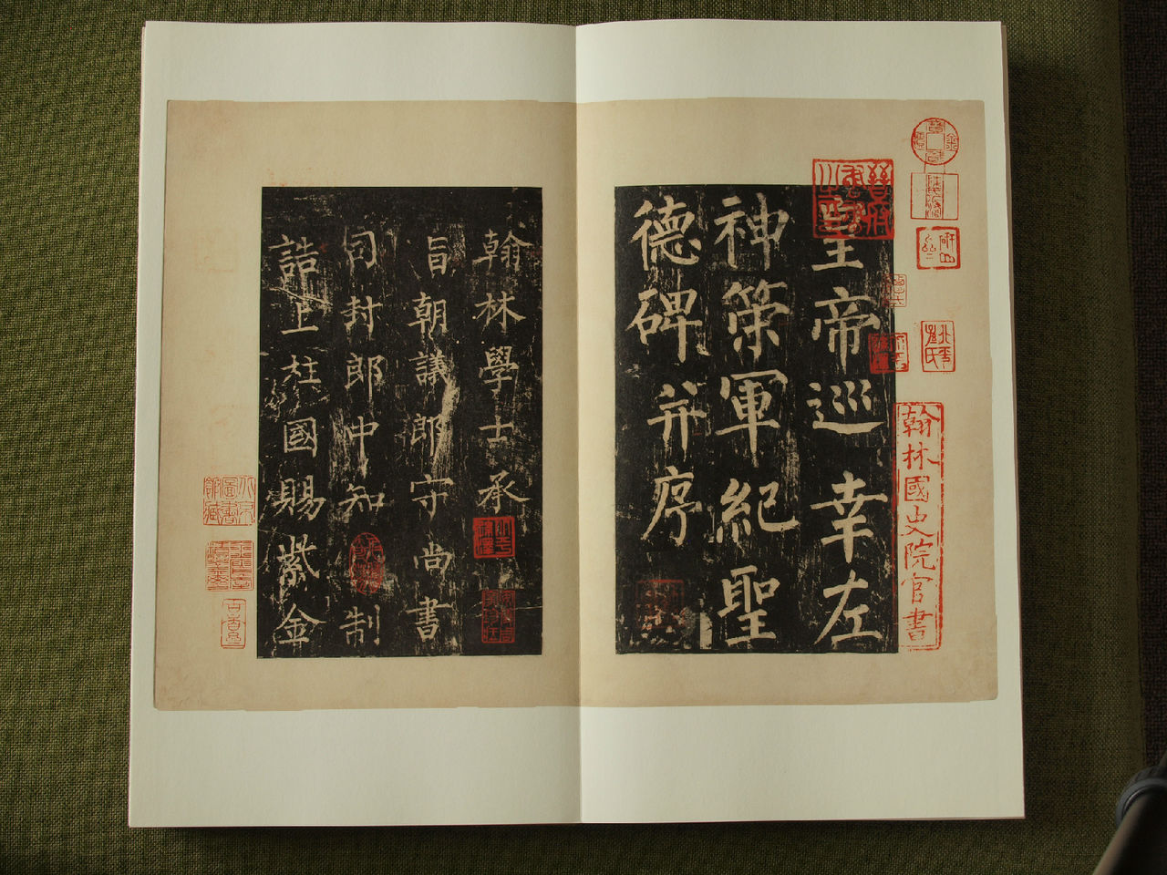 柳公权神策军纪圣德碑 柳公权神策军纪圣德碑