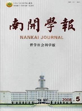 饶毓泰(物理学家) 饶毓泰(物理学家)