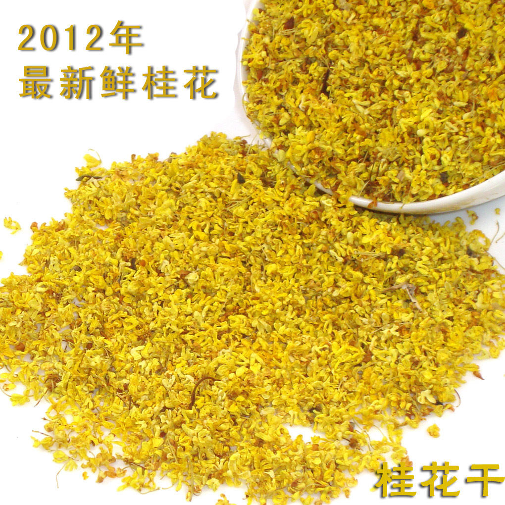 桂花养胃茶