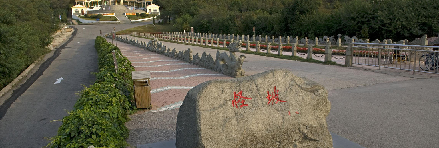 怪坡景区全景 怪坡景区全景