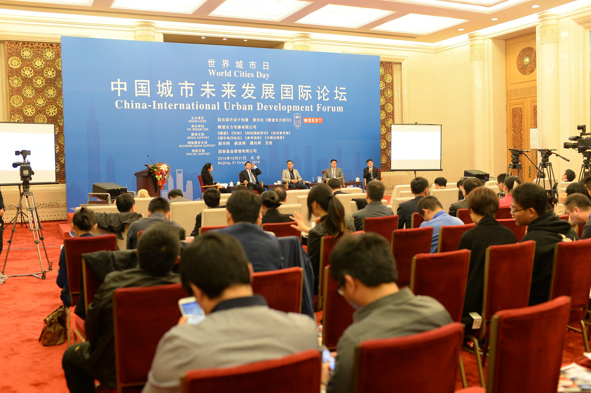 中国最具幸福感城市(新华社了望东方周刊、了望智库共同主办) 中国最具幸福感城市(新华社了望东方周刊、了望智库共同主办)