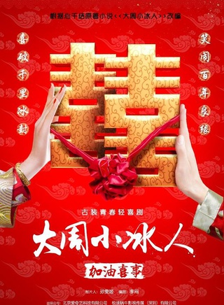 屠画