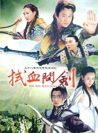 寇占文