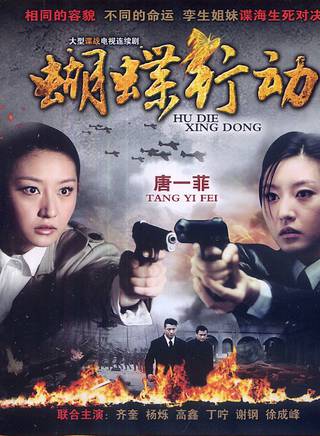 张瑞珈