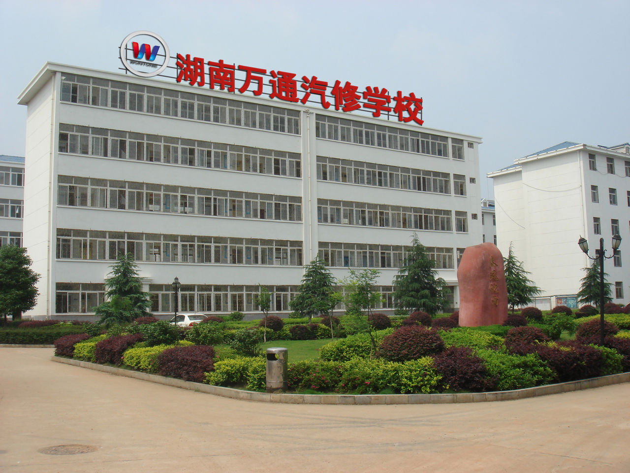 校园一角 校园一角