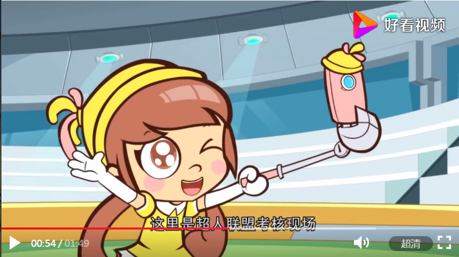 波波(国产动画《开心超人联盟之星际联盟》角色)