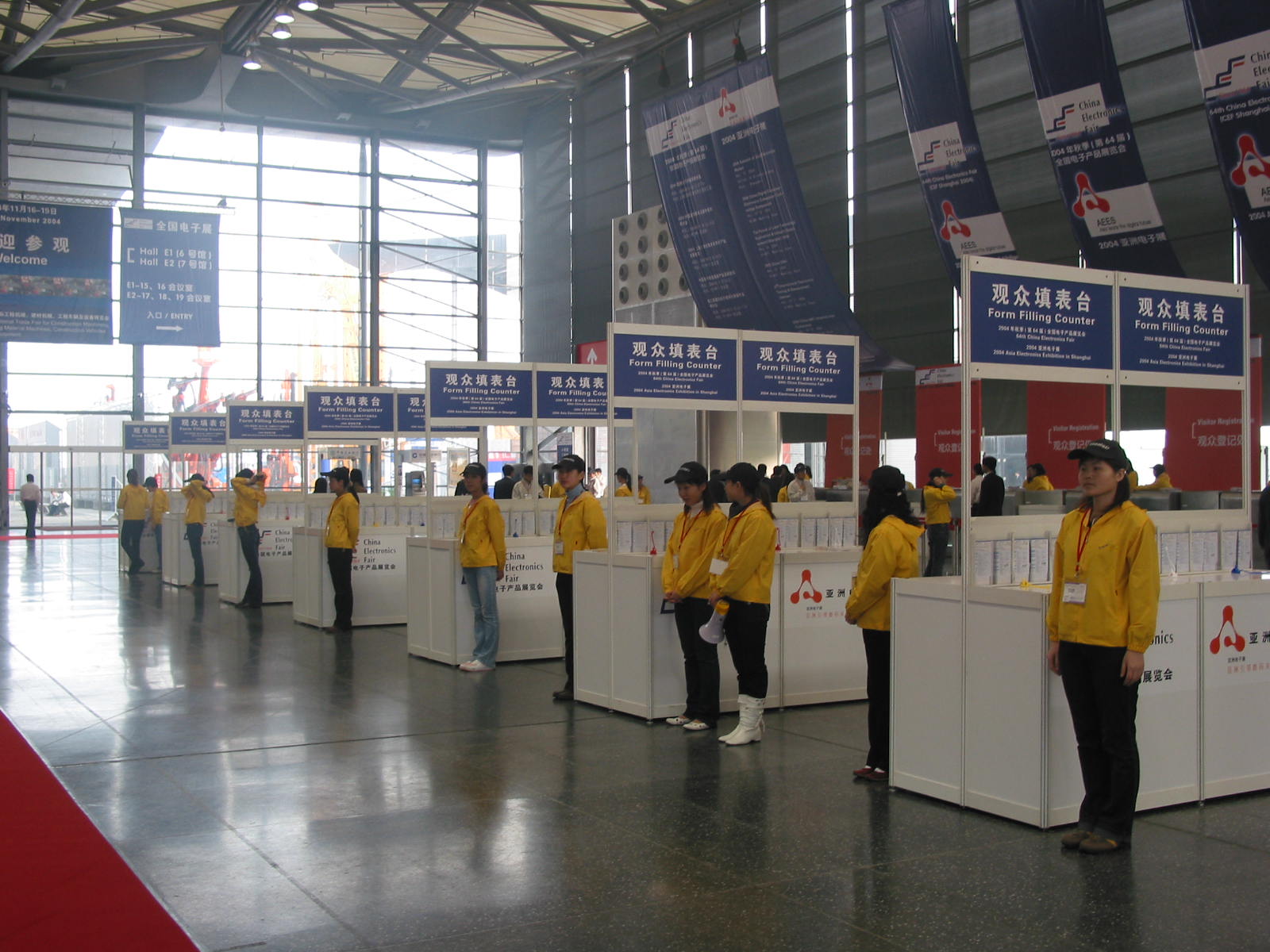 2012中国电子展览会 2012中国电子展览会