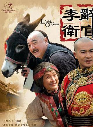 王德顺(造型哑剧演员，影视剧演员)