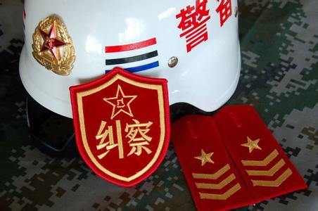 中国人民解放军07式纠察标誌 中国人民解放军07式纠察标誌