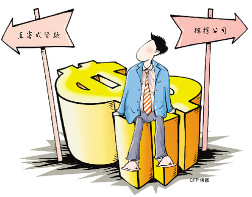 直客式车贷