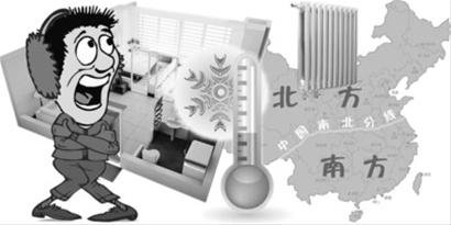 南方供暖 南方供暖