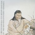 寨儿令·题昭君出塞图