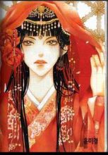 河神的新娘 河神的新娘