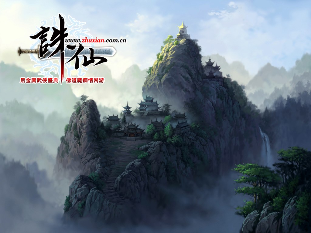 青云山 青云山