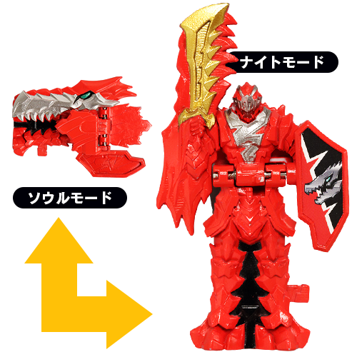红龙装魂
