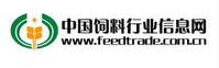 中国饲料行业信息网 中国饲料行业信息网