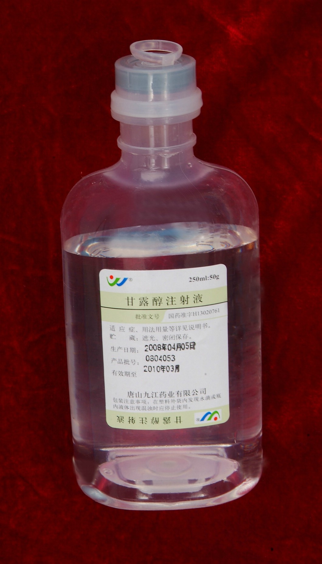 降颅压 脱水治疗 降颅压 脱水治疗