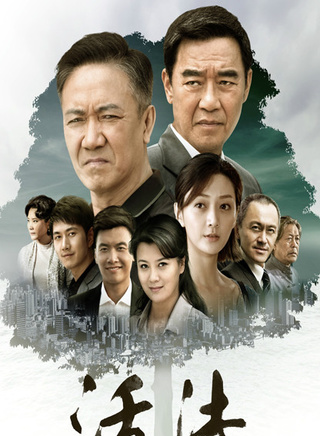 何明翰