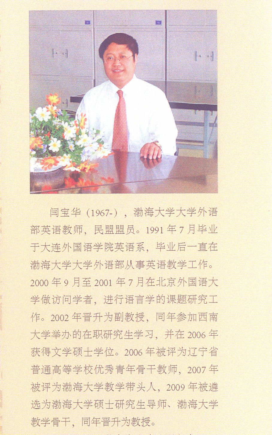 罗尔德达尔非儿童类短篇小说