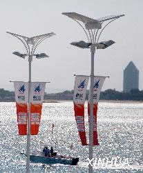 海域使用权 海域使用权