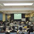 西北大学经济管理学院高级管理培训中心