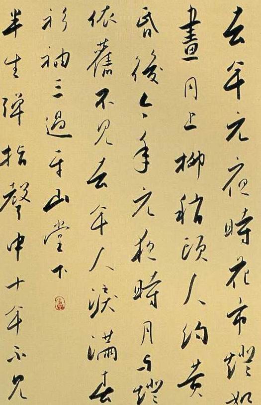 陈宁 陈宁