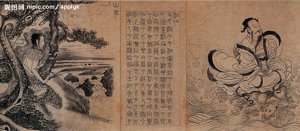 河伯 河伯