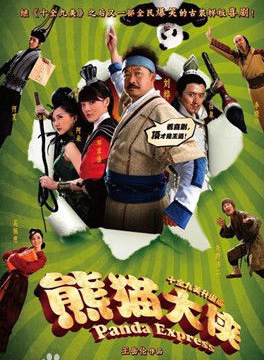 黄艺馨