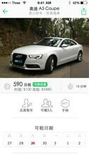 无私轻生活 无私轻生活