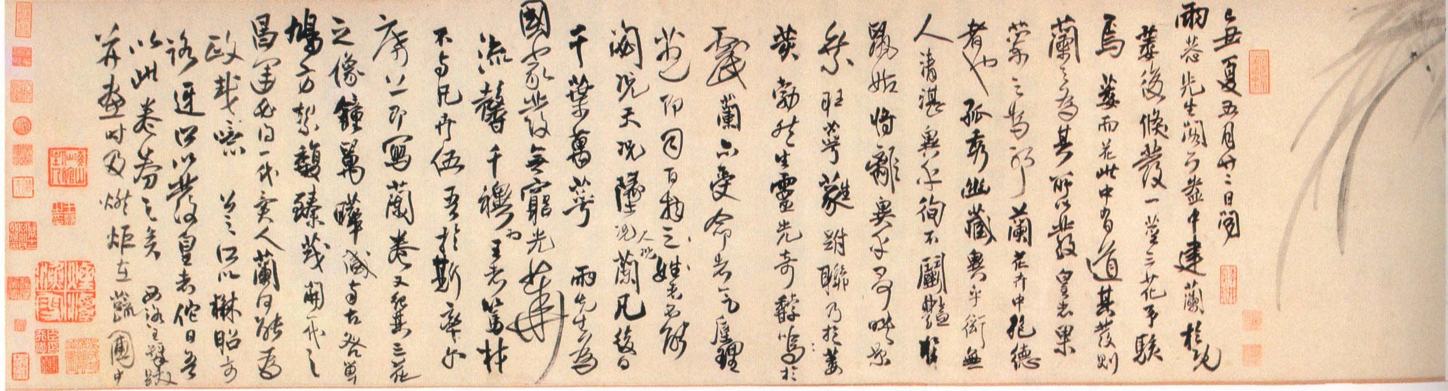 枯兰复花赋 枯兰复花赋