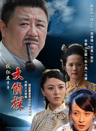 张瑞珈