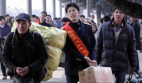 志愿者 志愿者